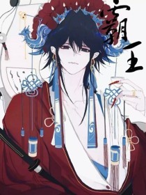 深入了解 强上美人师尊